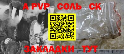 2c-b Можайск