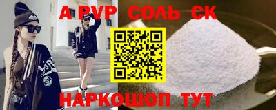 мдпв Наро-Фоминск