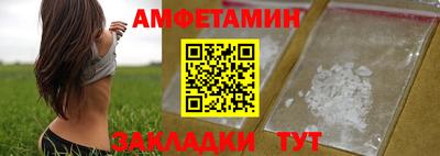 мяу мяу кристалл Нальчик