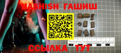 мяу мяу кристалл Нальчик