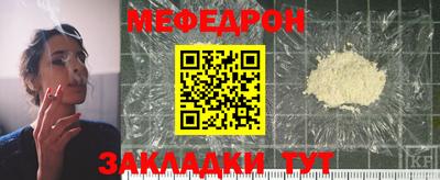 2c-b Можайск